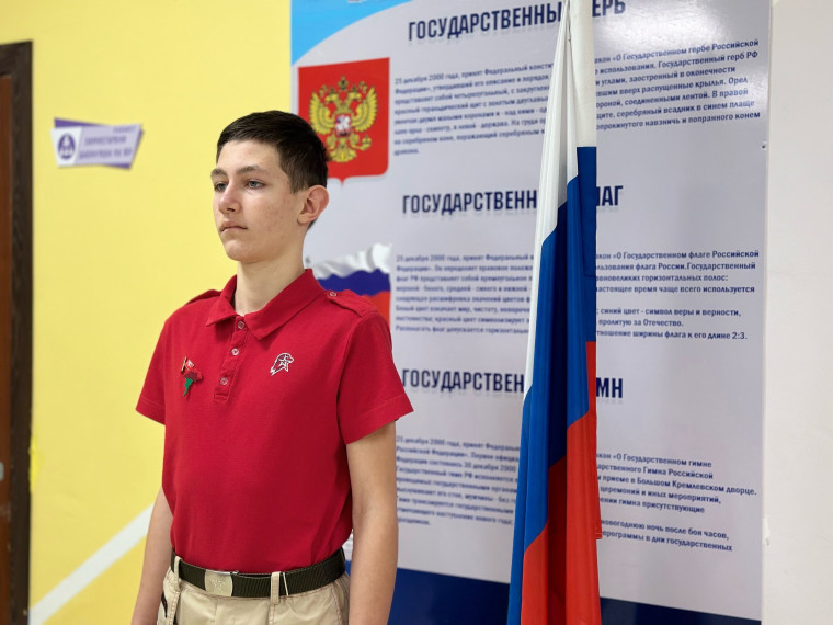 Разговор о главном законе нашей страны..