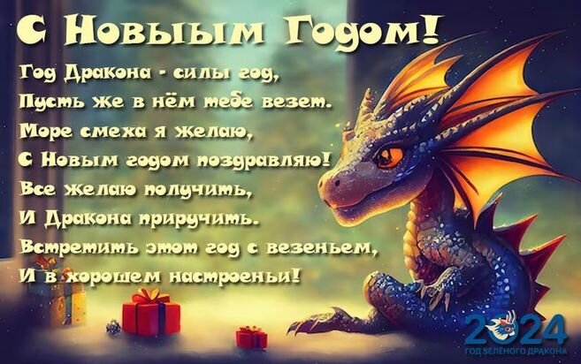 С новым годом!!!.