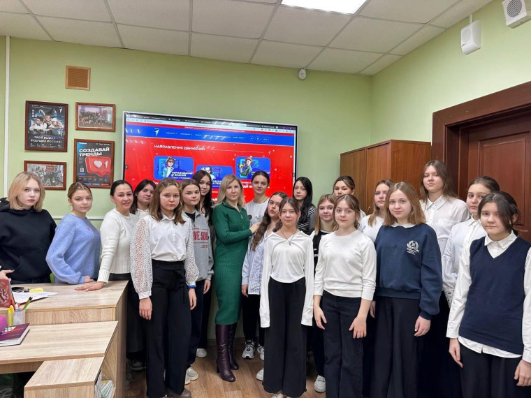 Встреча с Движением первых.