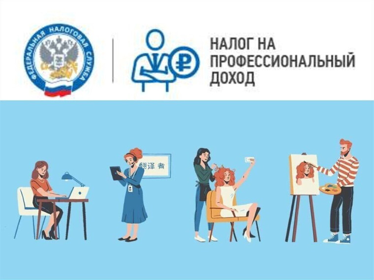 Главное о налоге.