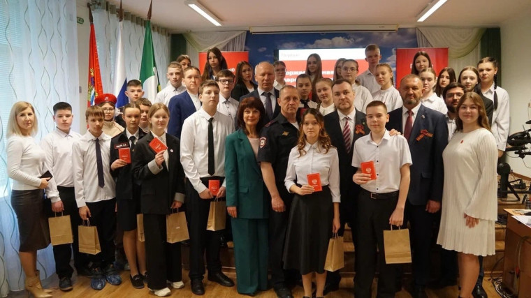 Акция «Мы – граждане России».