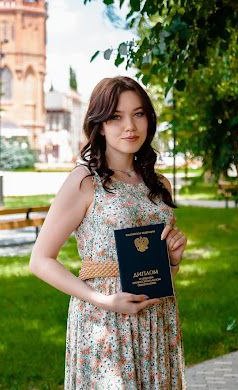 Валеева Елизавета Андреевна Валеева Елизавета Андреевна